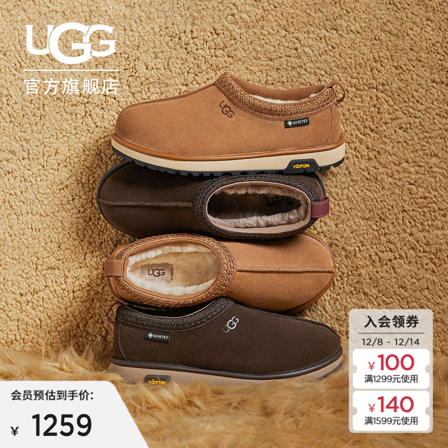 UGG简约休闲圆头平底低帮懒人鞋