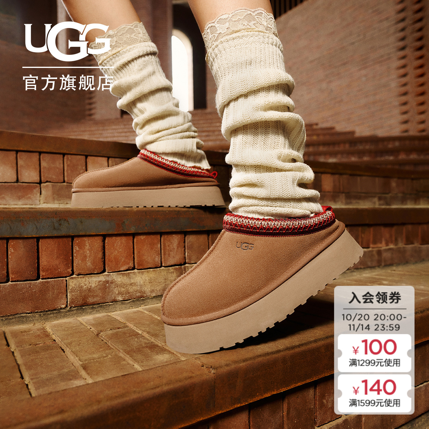 UGG塔茨乐福鞋一脚蹬懒人毛毛鞋