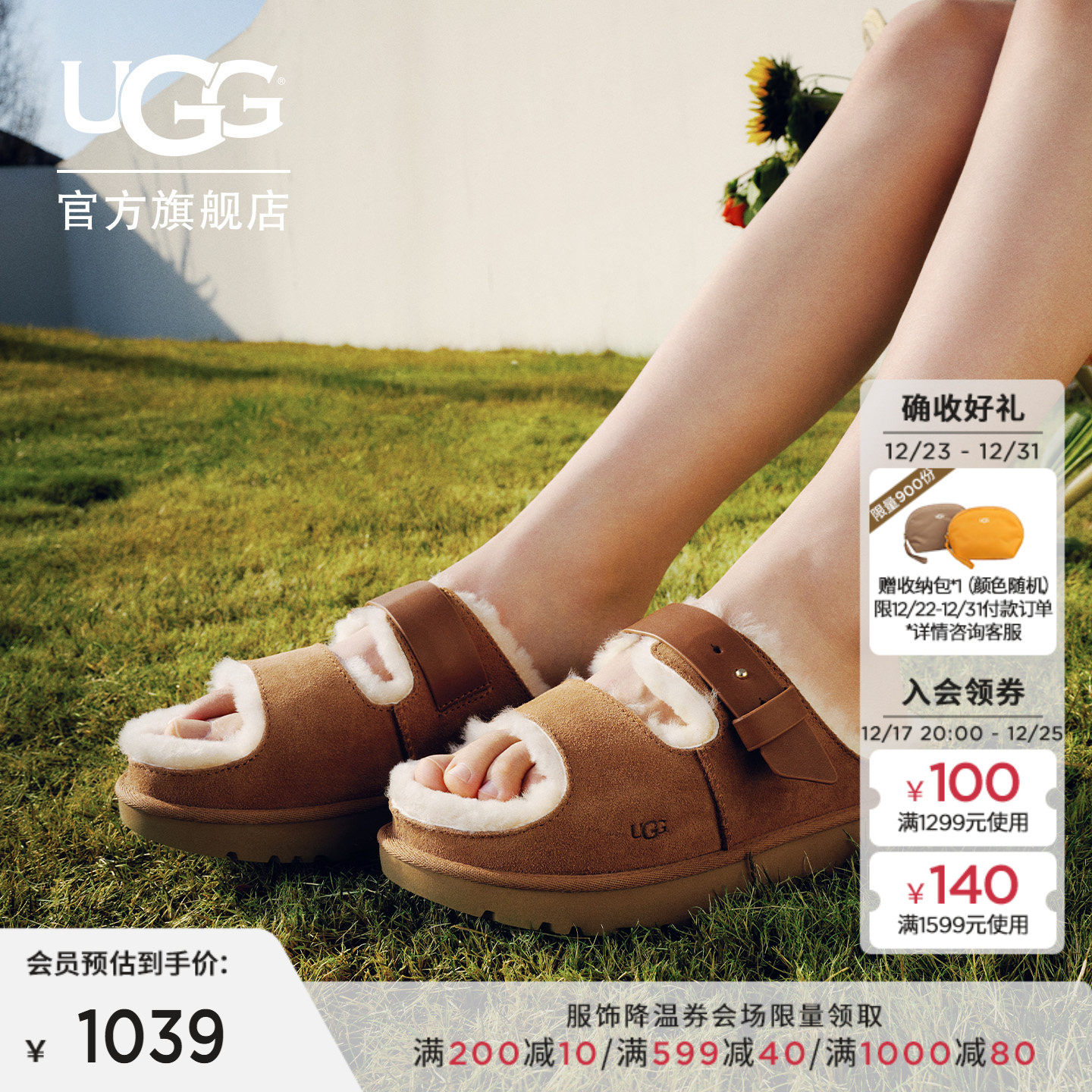 UGG冬季女士时尚舒适纯色搭扣款平底一脚蹬一字休闲拖鞋 1167611