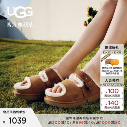 UGG冬季女士时尚舒适纯色搭扣款平底一脚蹬一字休闲拖鞋 1167611