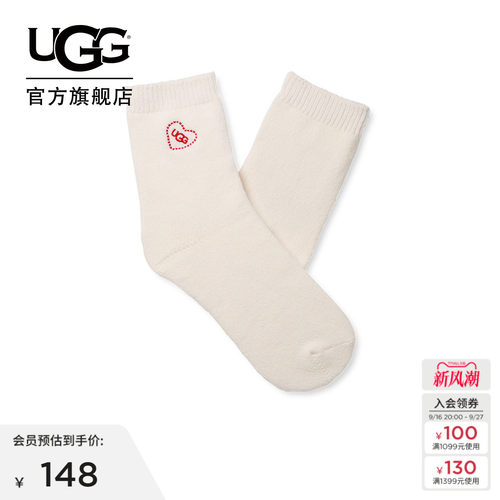 UGG刺绣爱心款罗纹针织后跟袜