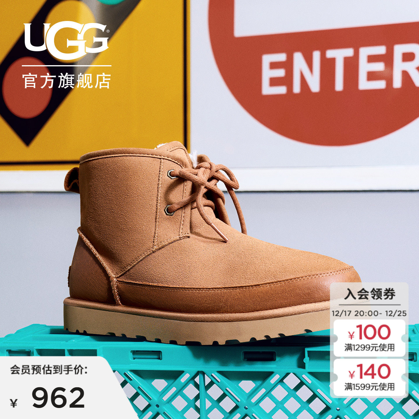 UGG保暖系带休闲经典迷你雪地靴