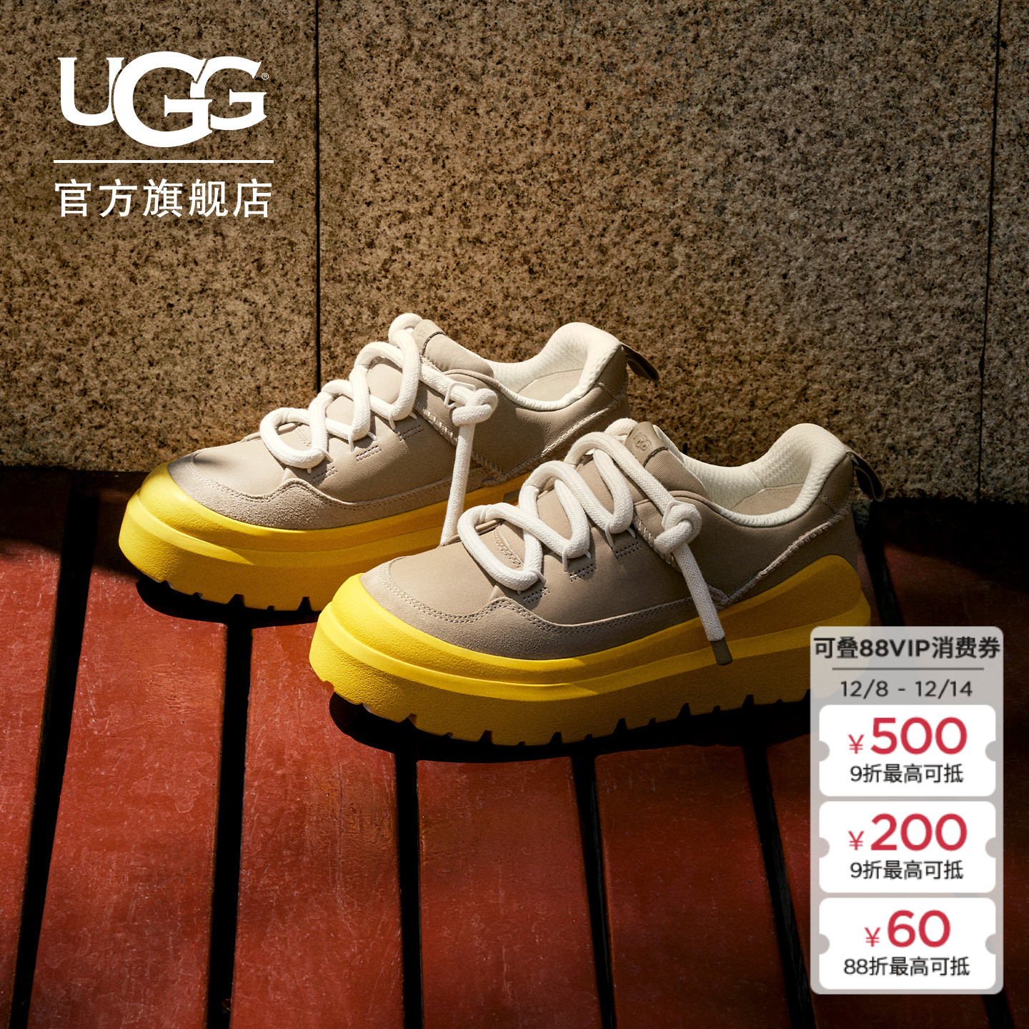 UGG潮流轻便厚底系带运动休闲鞋