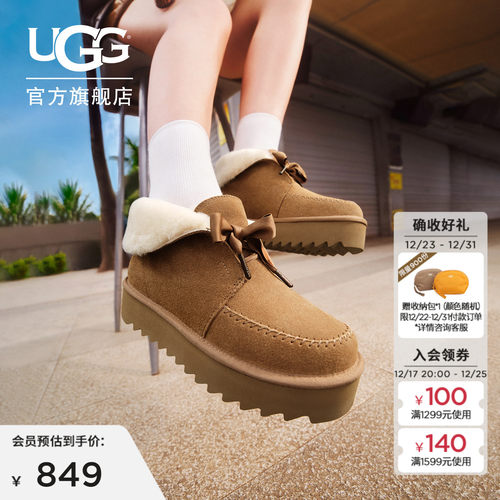 UGG厚底可翻折鞋领懒人毛毛鞋