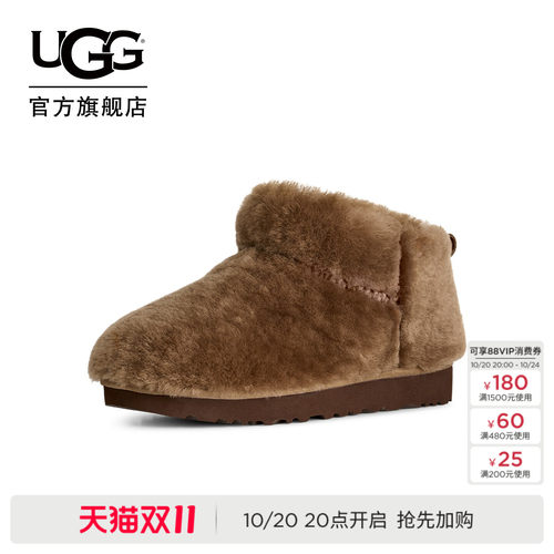 UGG舒适纯色保暖毛绒短筒雪地靴