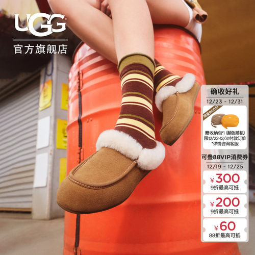 UGG一脚蹬休闲乐福鞋懒人毛毛鞋