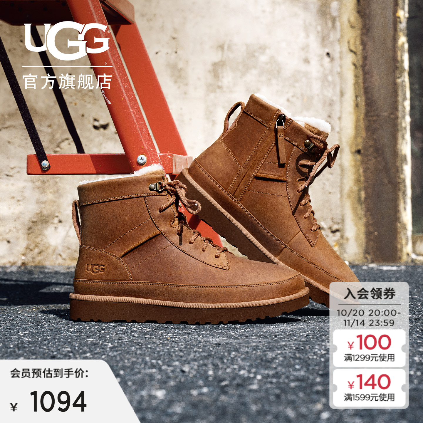 UGG平底系带圆头短筒时尚休闲靴