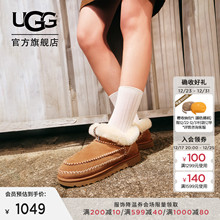 UGG冬季女士时尚舒适纯色平底保暖茸茸短靴懒人毛毛鞋 1158224