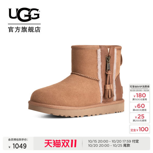 UGG舒适平底短筒雪地靴