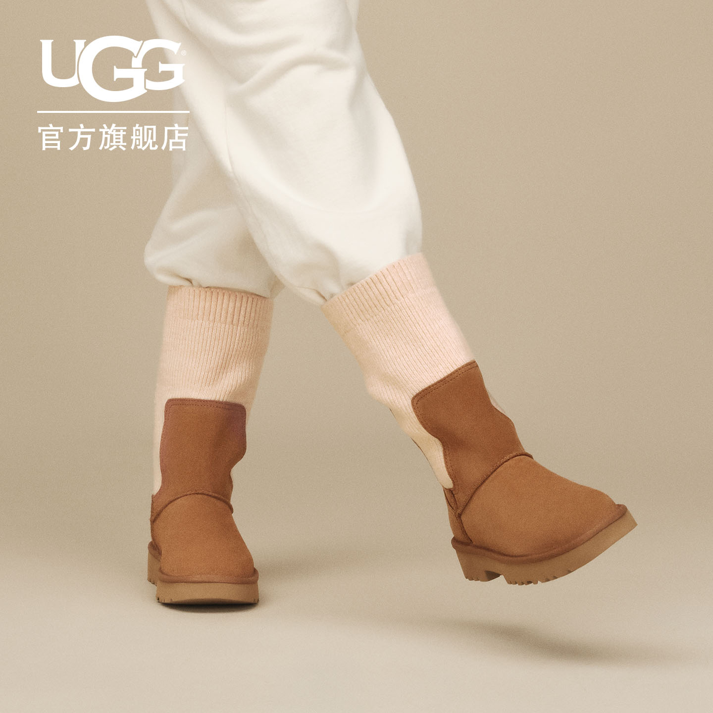 UGG低跟罗纹针织短筒切尔西靴