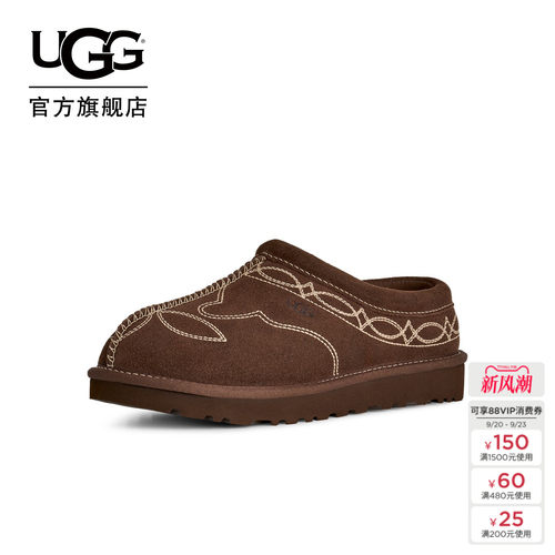 UGG塔斯曼西部风格一脚蹬乐福鞋