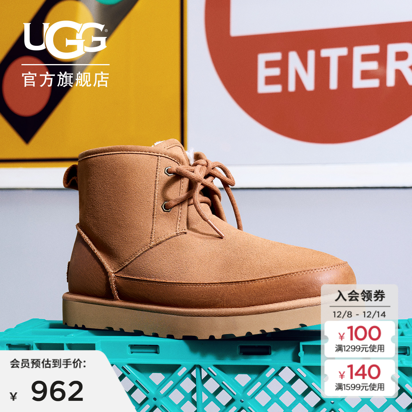 UGG保暖系带休闲经典迷你雪地靴