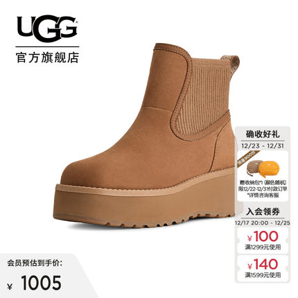 UGG秋冬新款女士时尚舒适厚底纯色简约休闲切尔西靴短靴1173258