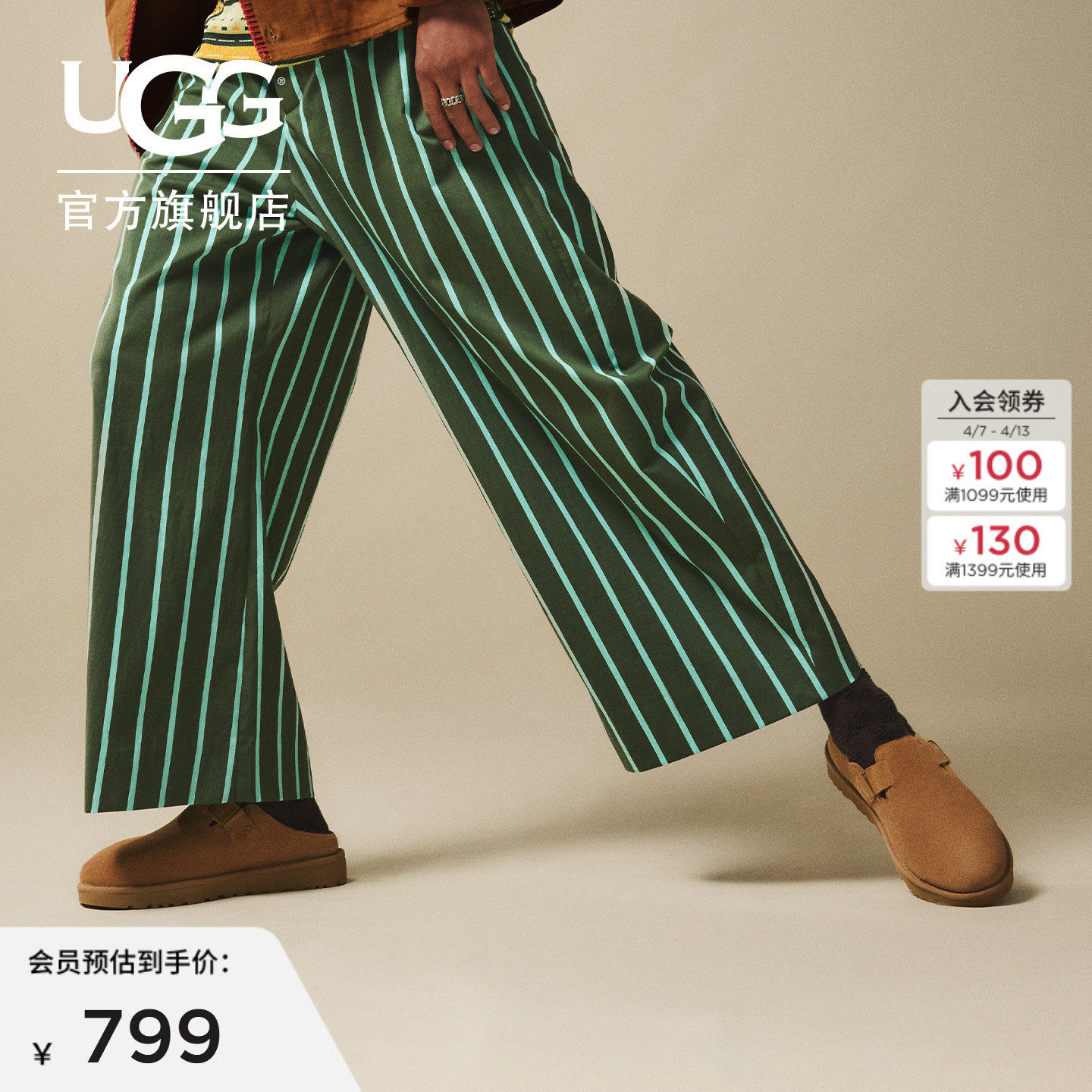 UGG春季新款男士时尚舒适克罗格半拖鞋一脚蹬休闲懒人鞋 1178852