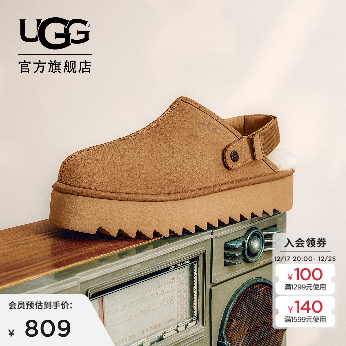 UGG厚底魔术贴束带穆勒鞋包头鞋