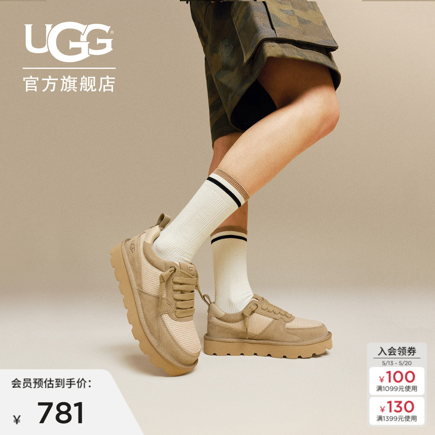 UGG春季新款女士舒适时尚系带低帮圆头拼色圣盖茨休闲鞋 1178