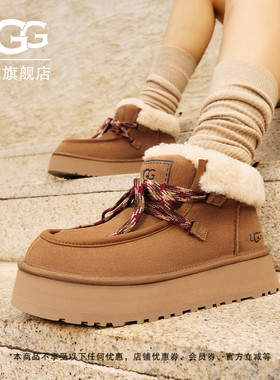 UGG秋季女士时尚舒适纯色圆头厚底保暖系带休闲懒人鞋 1143954
