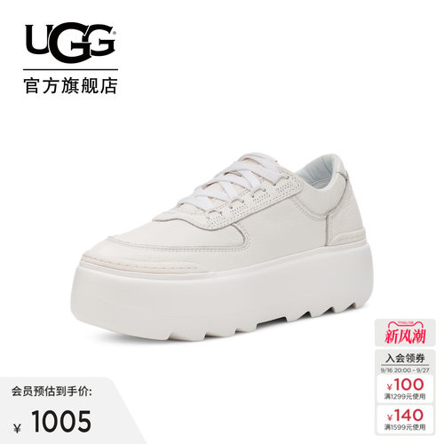 UGG纯色厚底系带小白鞋休闲鞋