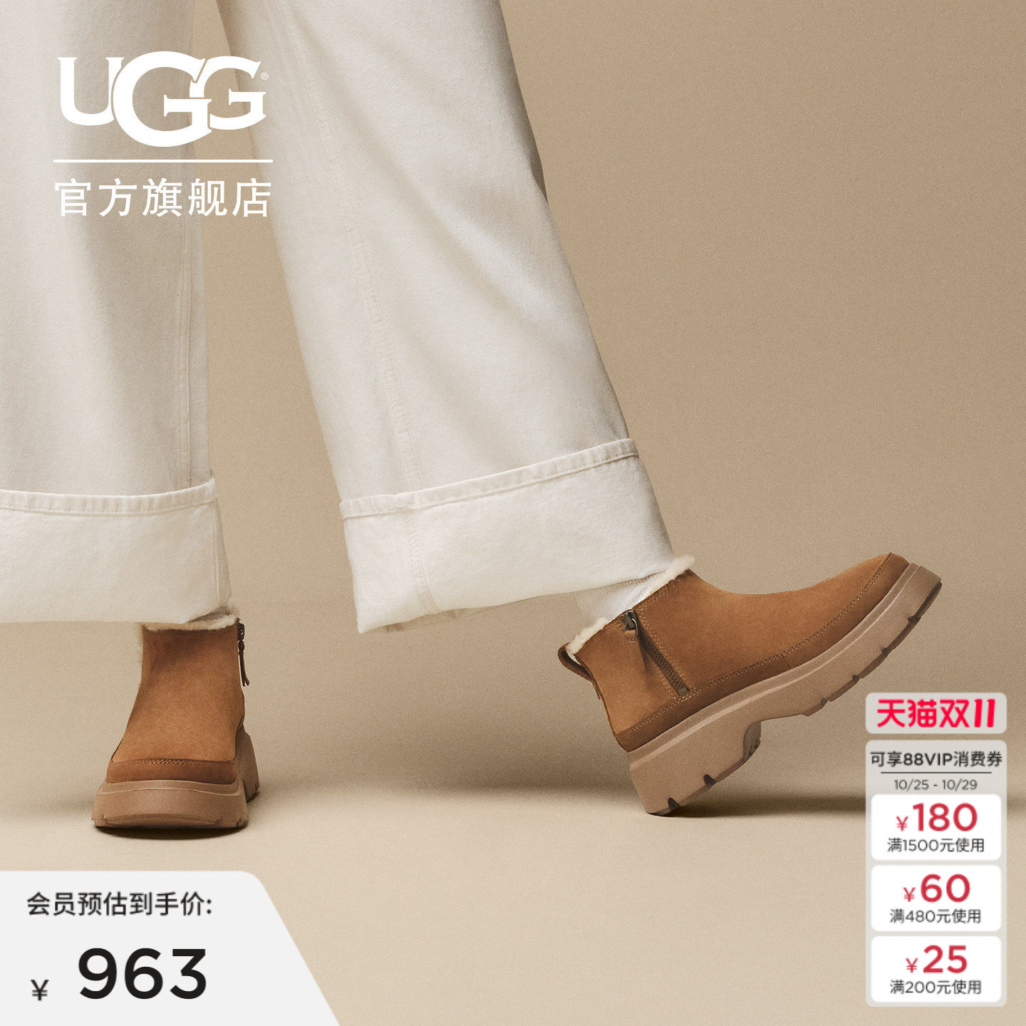 UGG舒适厚底休闲雪地靴迷你靴