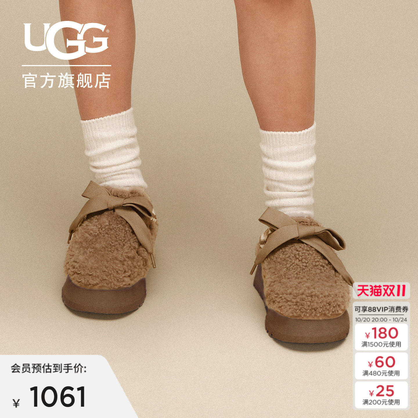 UGG舒适圆头系带毛茸便鞋休闲鞋