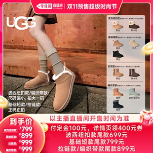 【李佳琦双11超级时尚节付定金】UGG冬季新款女士毛毛雪地靴