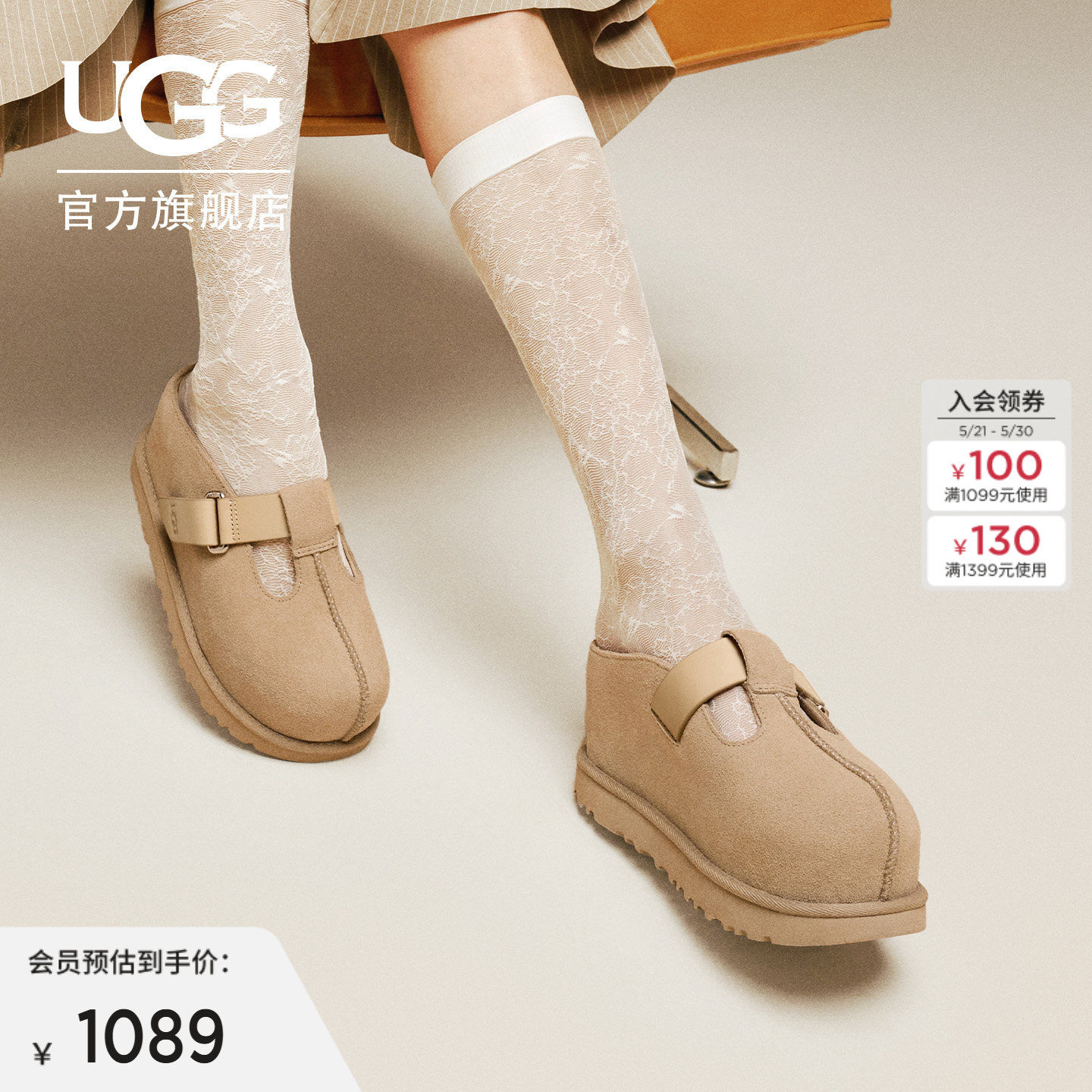 UGG春季女士时尚舒适炫金半拖鞋厚底增高休闲玛丽珍鞋 1167550