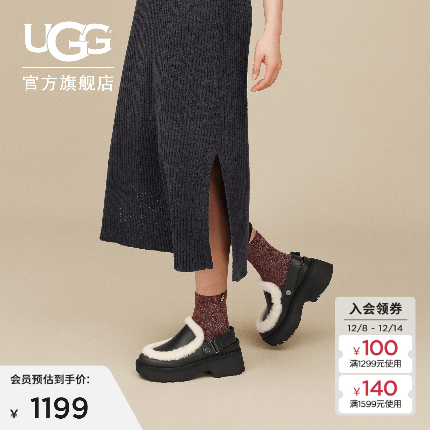 UGG厚底粗跟休闲纯色溢毛包头鞋