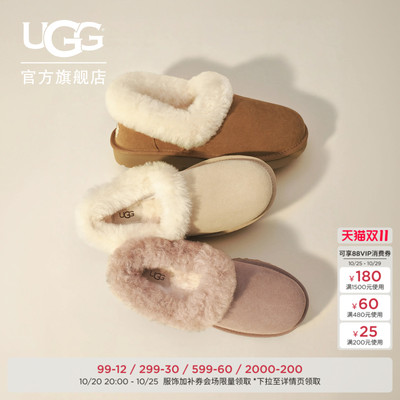 UGG平底休闲乐福鞋懒人毛毛鞋