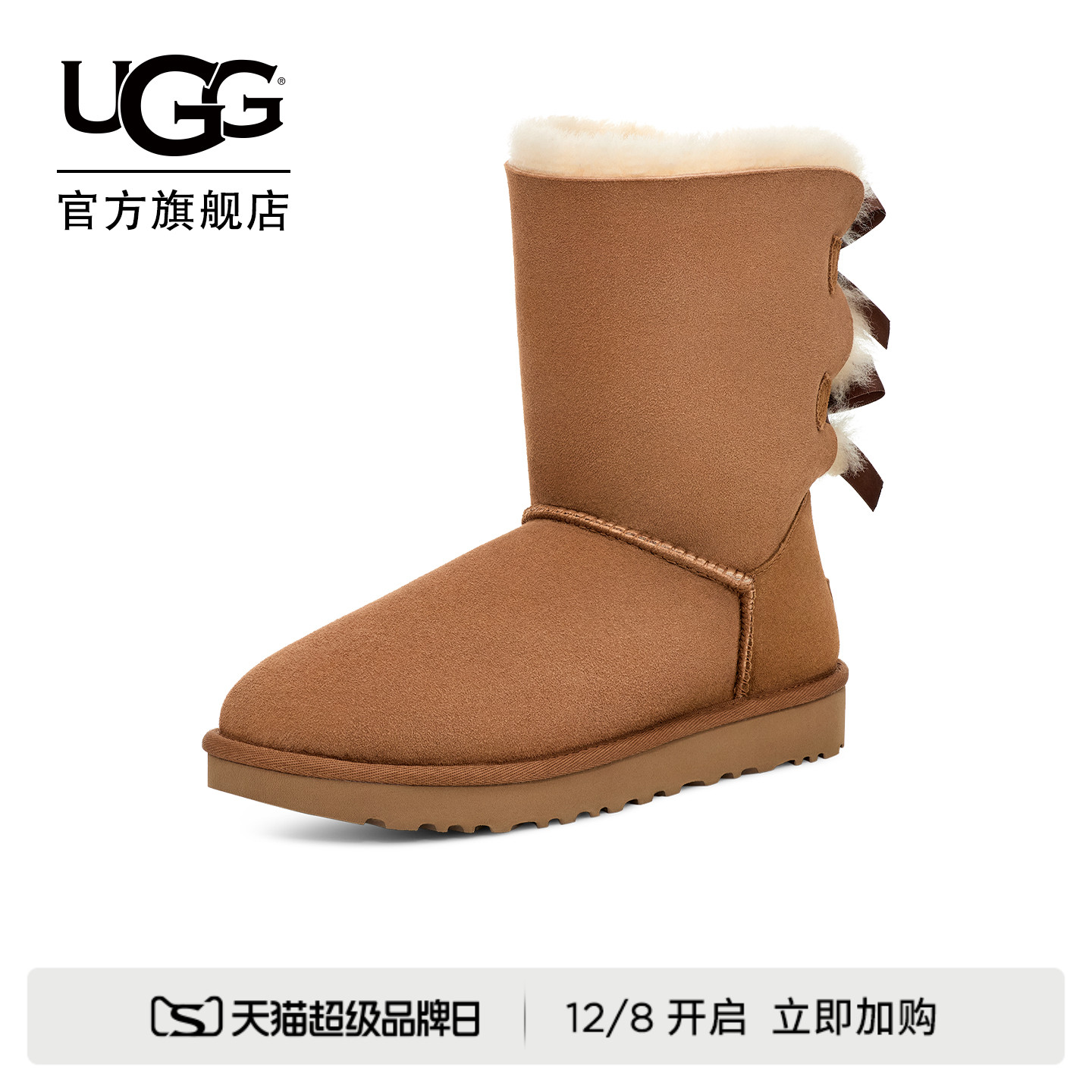 UGG蝴蝶结纯色短靴休闲雪地靴