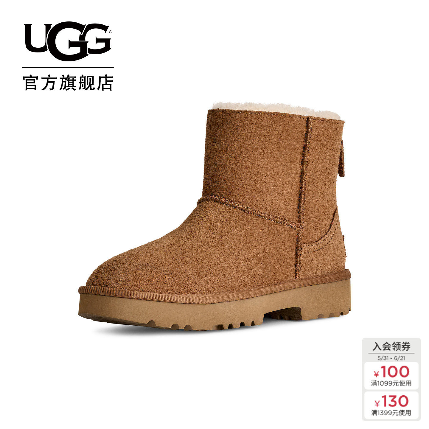 UGG秋冬新款女士时尚舒适保暖低跟纯色拉链休闲短筒雪地靴1171574