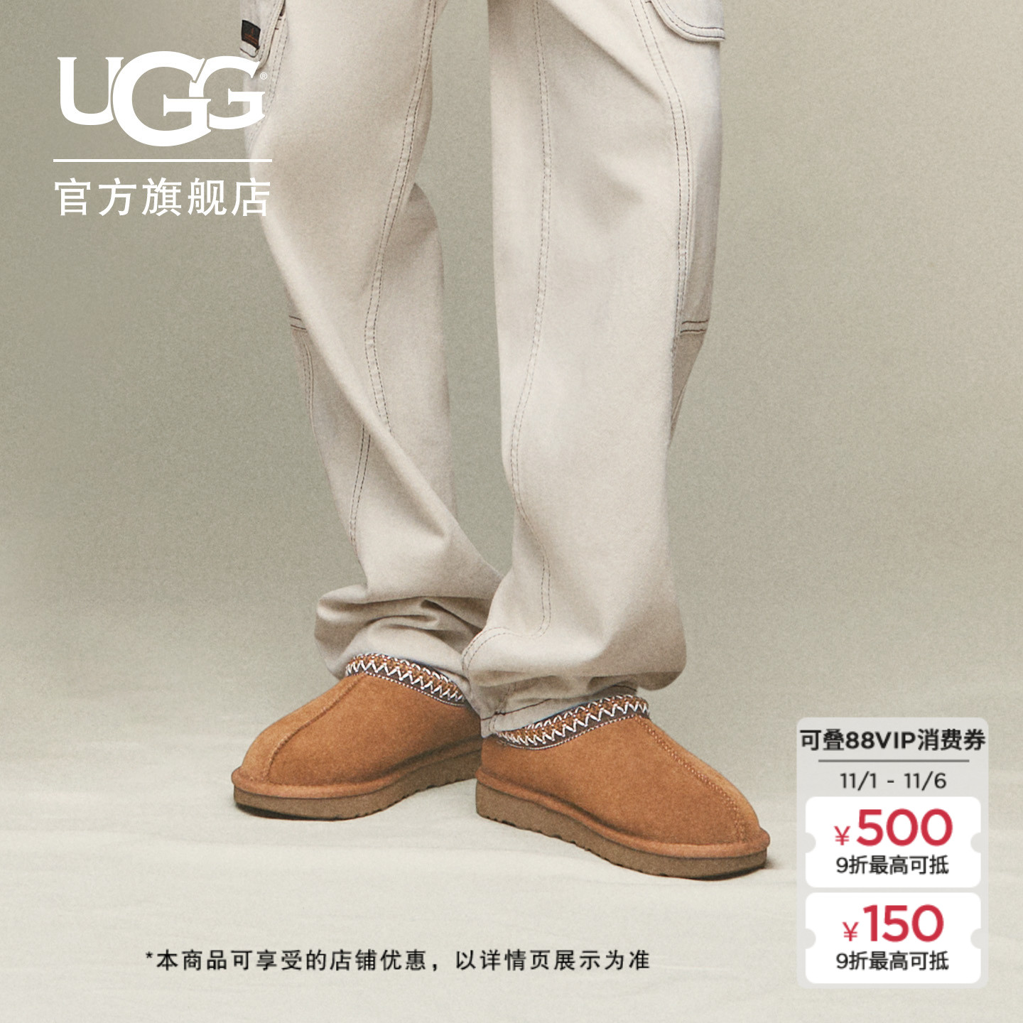 UGG秋季女士舒适休闲纯色平底编织鞋口一脚蹬包头鞋明星同款 5955