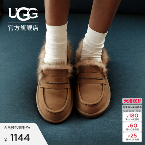 UGG舒适平底一脚蹬毛毛乐福鞋