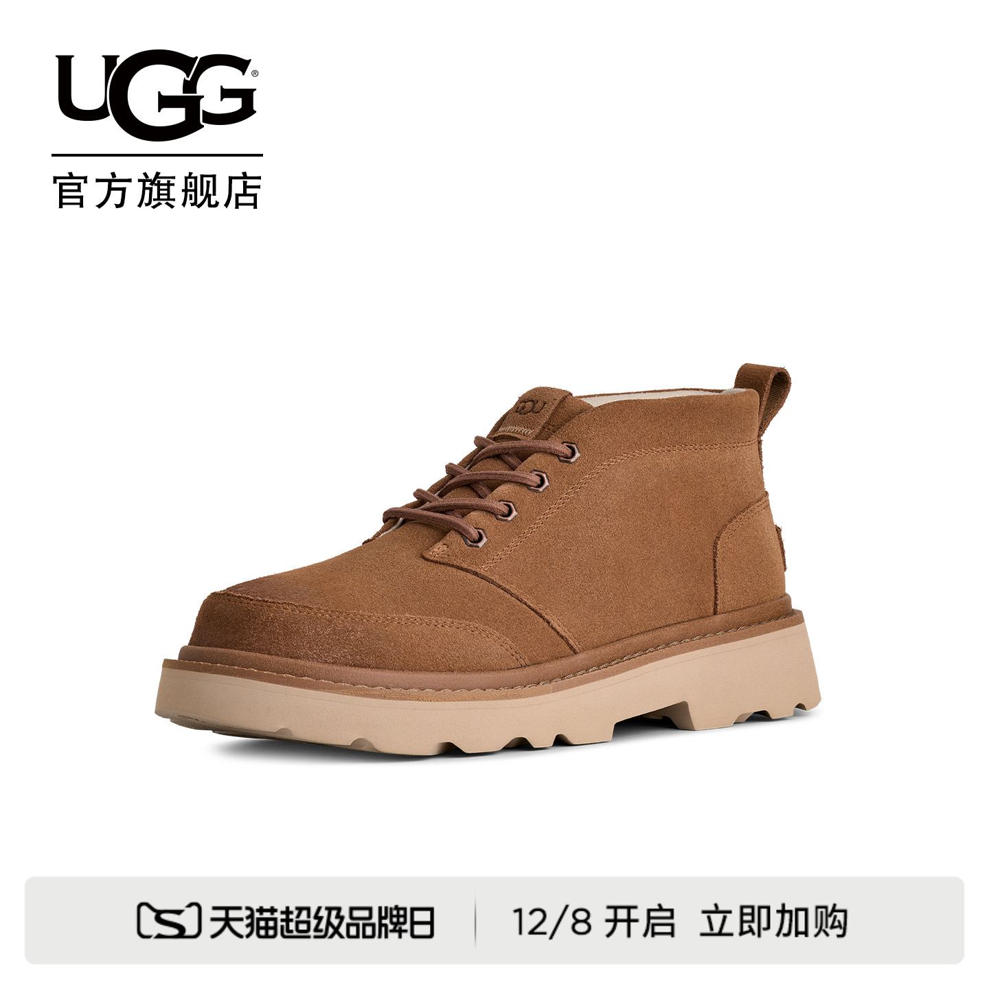 UGG系带圆头短筒靴子休闲短靴