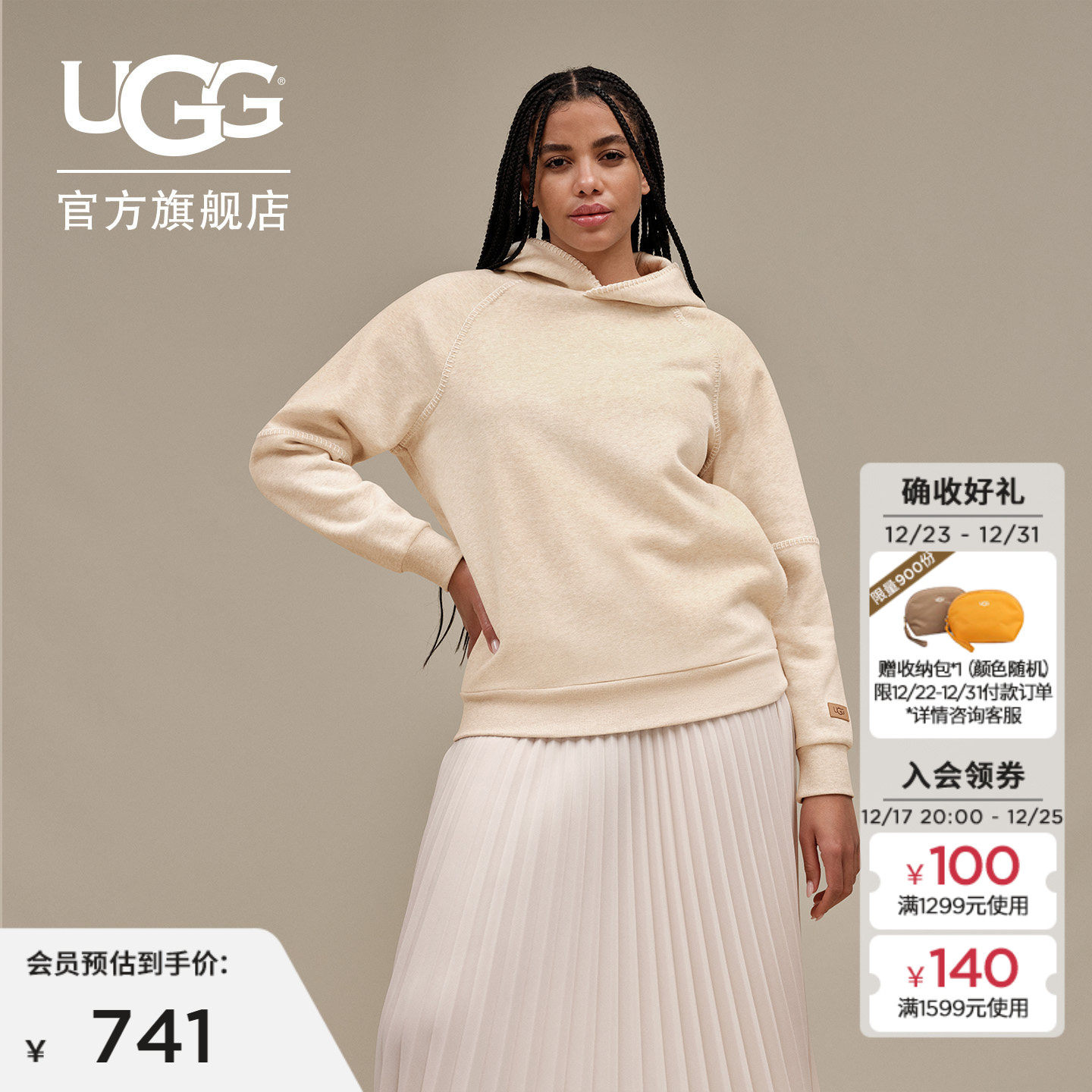 UGG秋季女士时尚舒适经典连帽衫休闲长袖运动衫外套卫衣 1158
