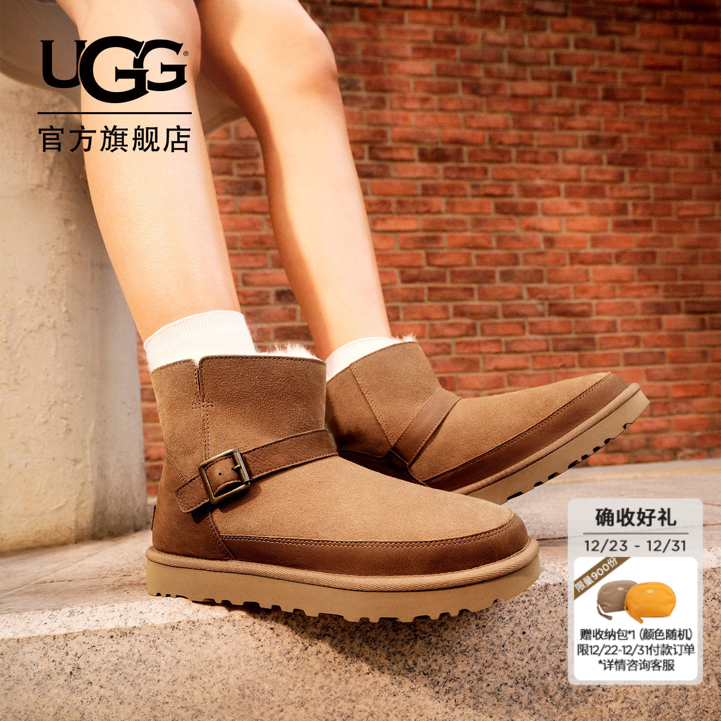 UGG秋冬新款女士舒适保暖搭扣平底休闲经典迷你短筒雪地靴1174512