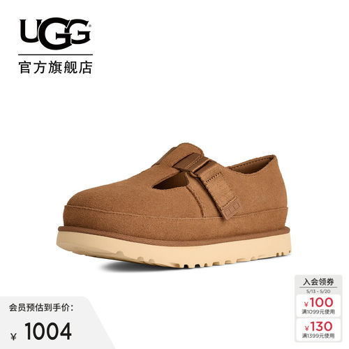 UGG圆头平底乐福鞋休闲玛丽珍