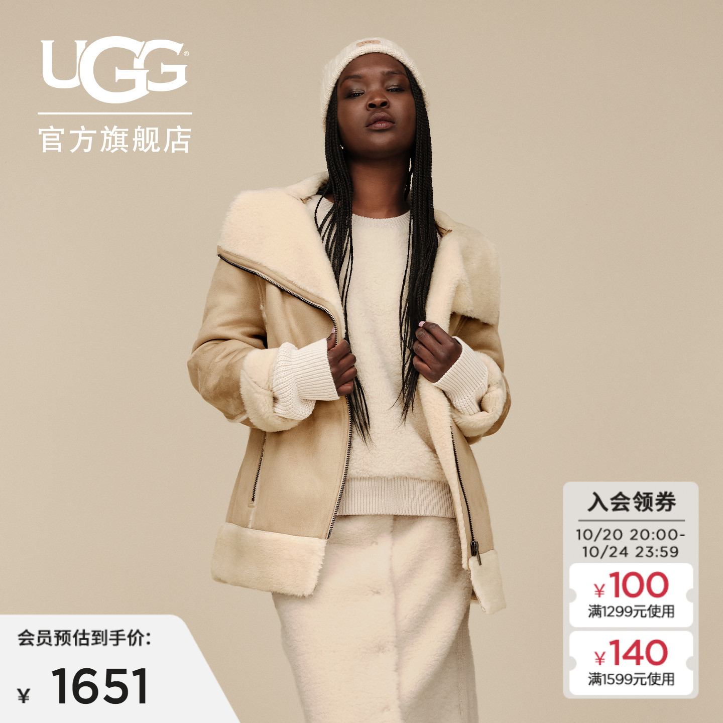 UGG保暖翻领拉链休闲夹克外套