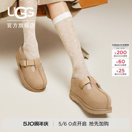 UGG复古玛丽珍休闲金星克罗格鞋