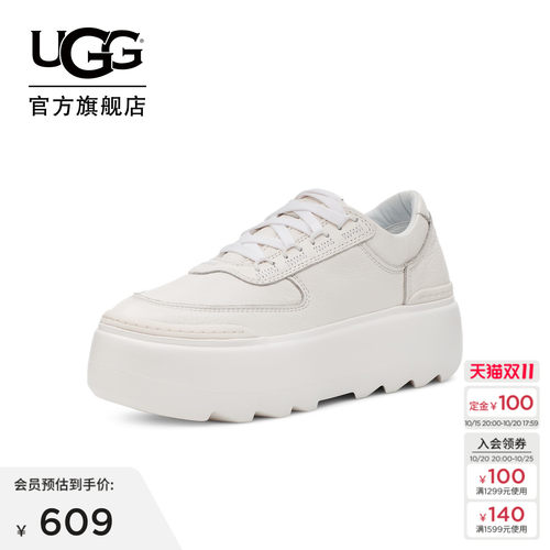 UGG纯色厚底系带小白鞋休闲鞋
