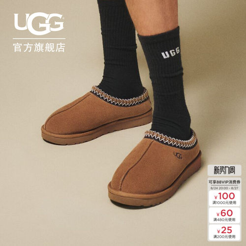 UGG舒适纯色平底一脚蹬休闲鞋
