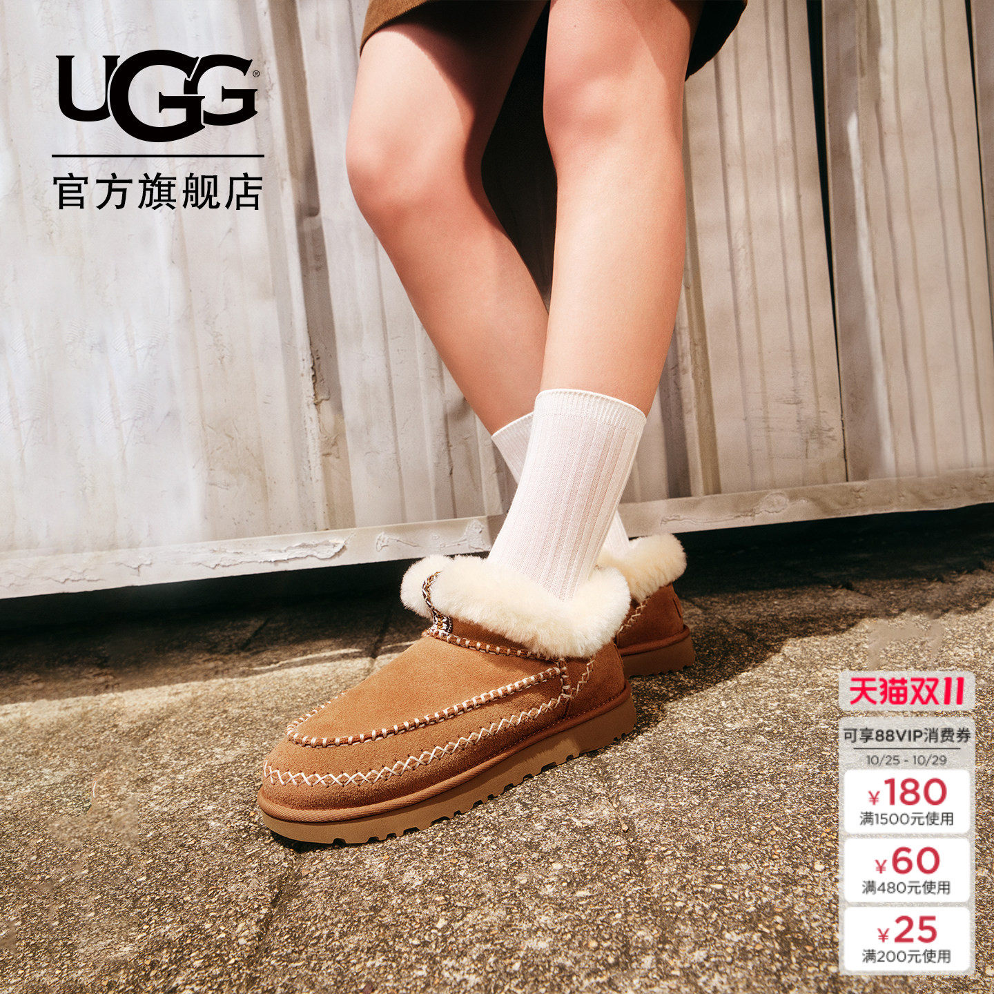 UGG舒适保暖茸茸短靴懒人毛毛鞋