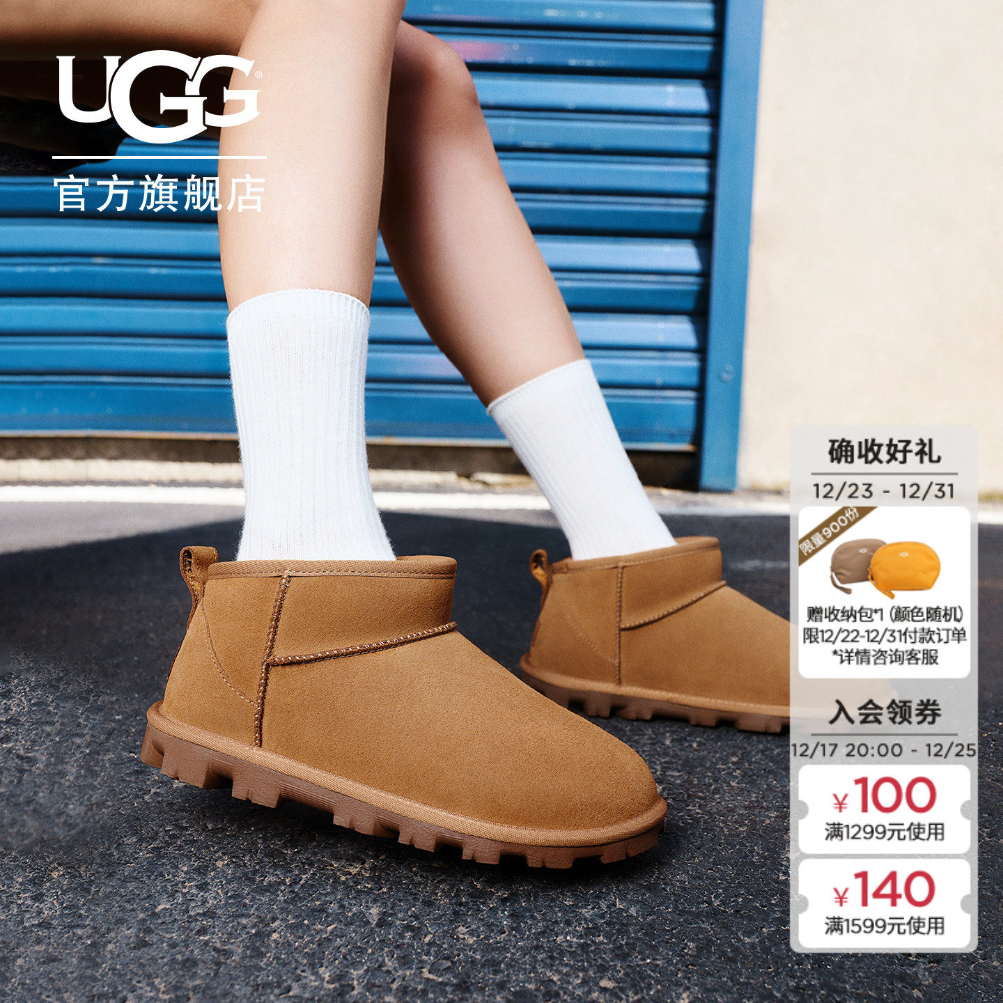 UGG秋冬男女同款舒适纯色圆头基础款短筒靴时尚休闲雪地靴1166