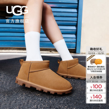 UGG秋冬男女同款舒适纯色圆头基础款短筒靴时尚休闲雪地靴1166732
