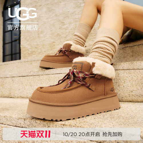 UGG圆头厚底保暖系带休闲懒人鞋