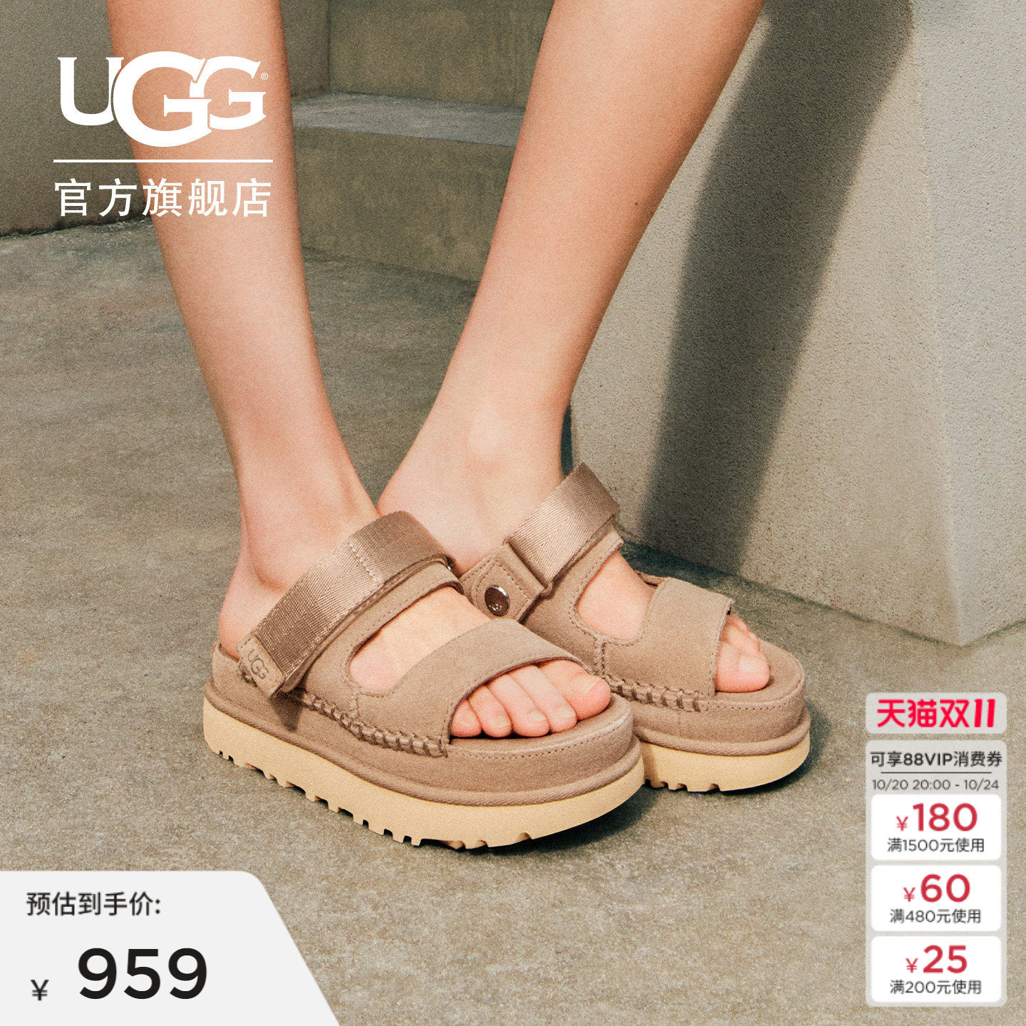 UGG夏季女士时尚舒适炫金系列纯色厚底露趾魔术贴休闲凉鞋1167399