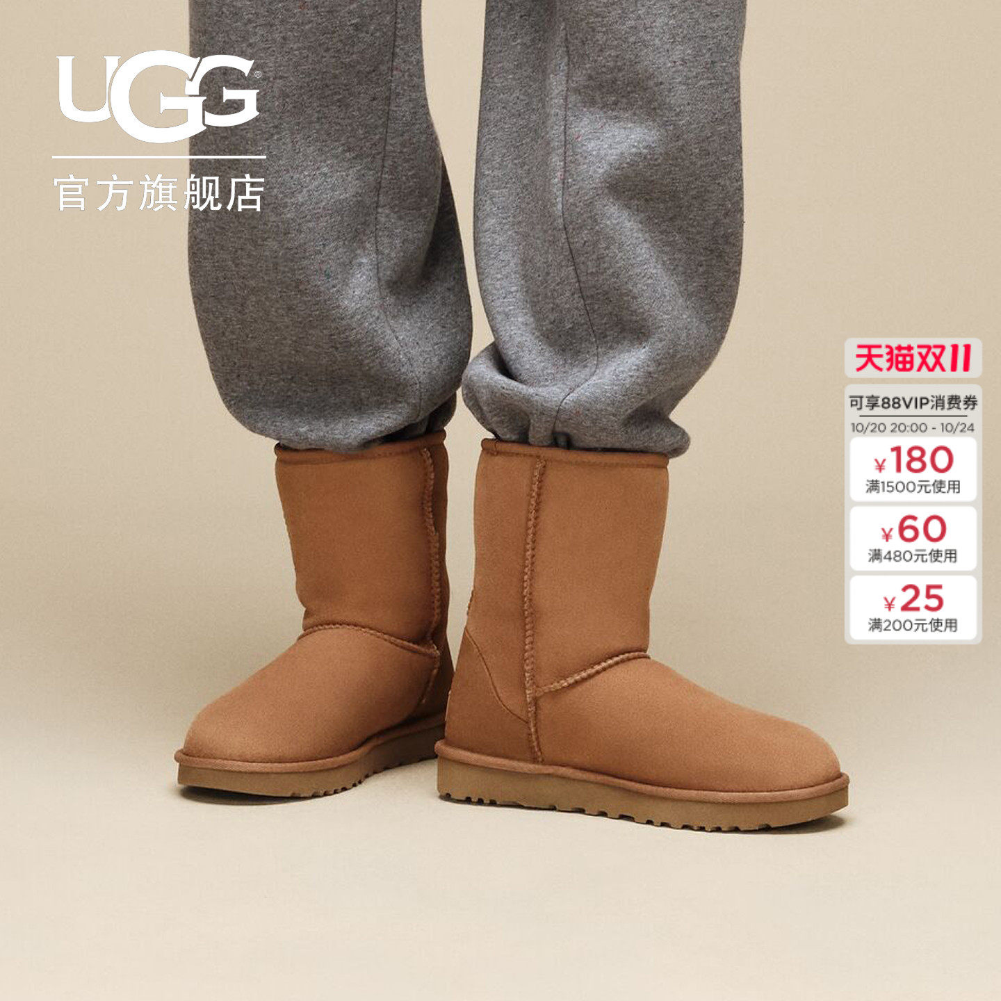 UGG冬季女士休闲舒适平底圆头保暖纯色经典时尚短靴雪地靴1016223