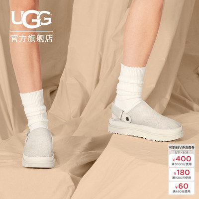 UGG厚底裂纹款包头金星克罗格鞋