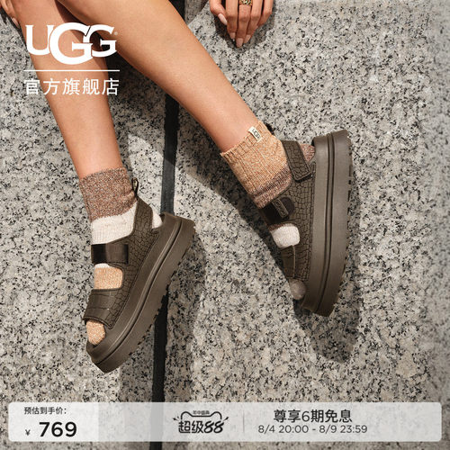 UGG厚底压花炫金魔术贴休闲凉鞋