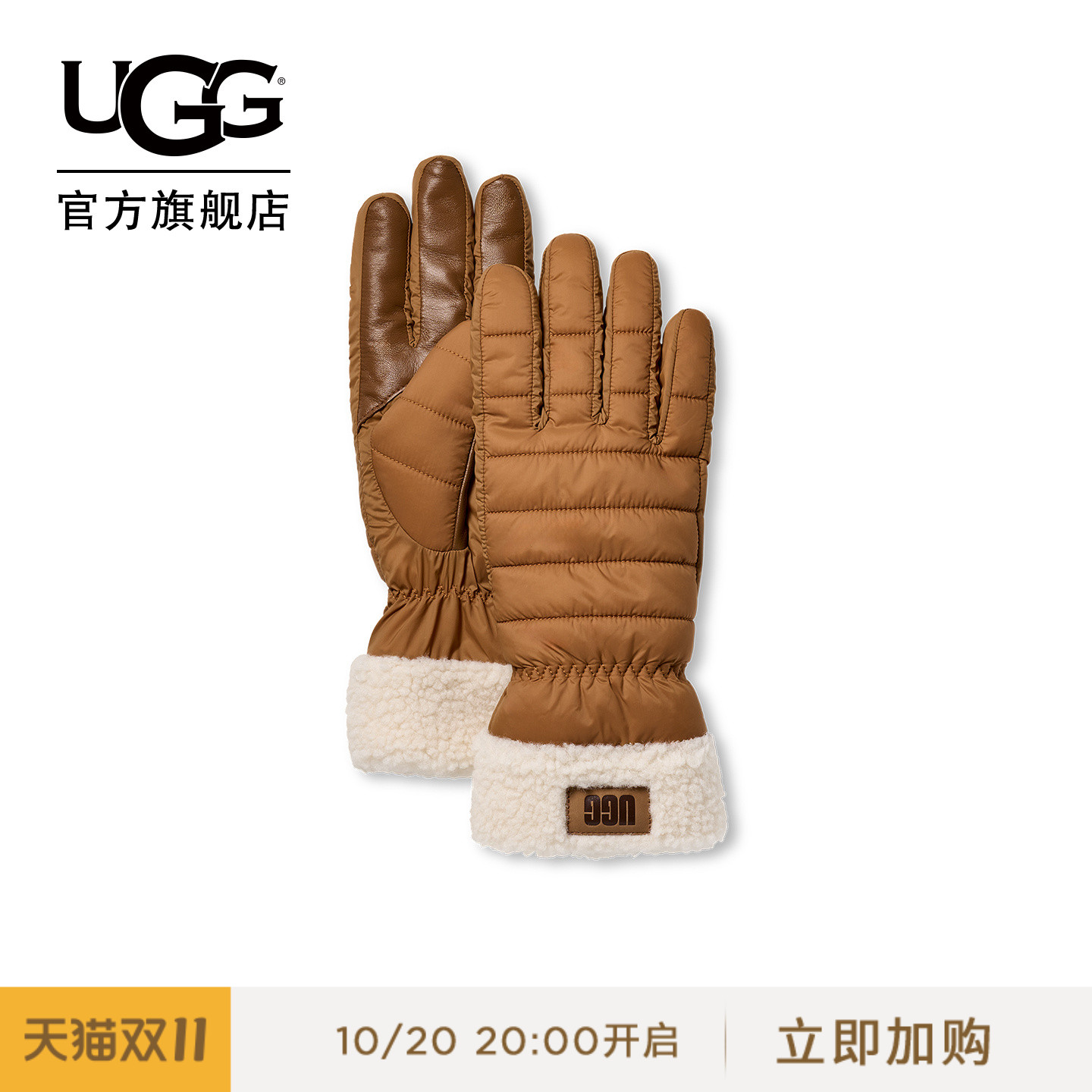 UGG舒适保暖纯色休闲分指手套