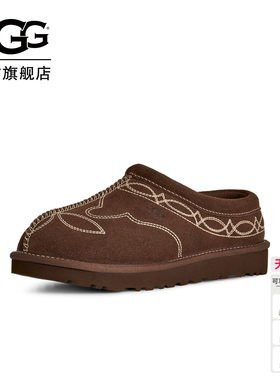 UGG塔斯曼西部风格一脚蹬乐福鞋